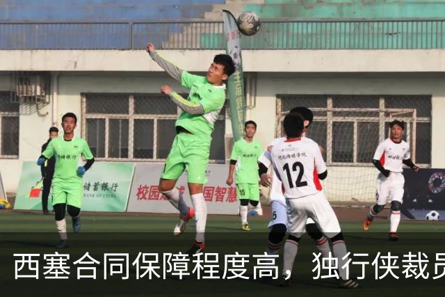 西塞合同保障程度高，独行侠裁员后难再签双向合同